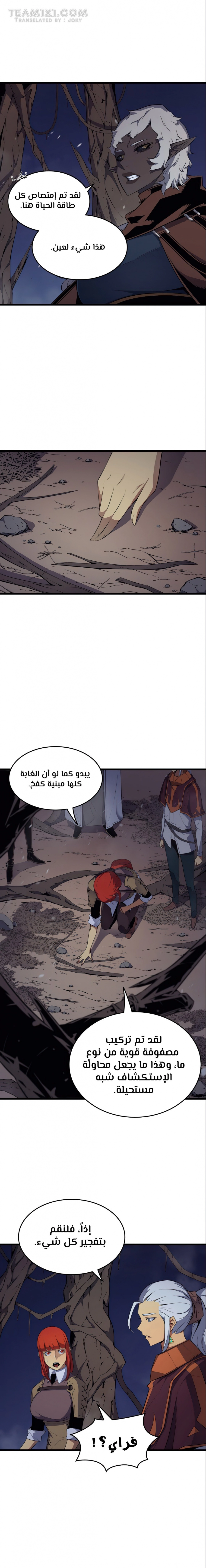 صفحة 16