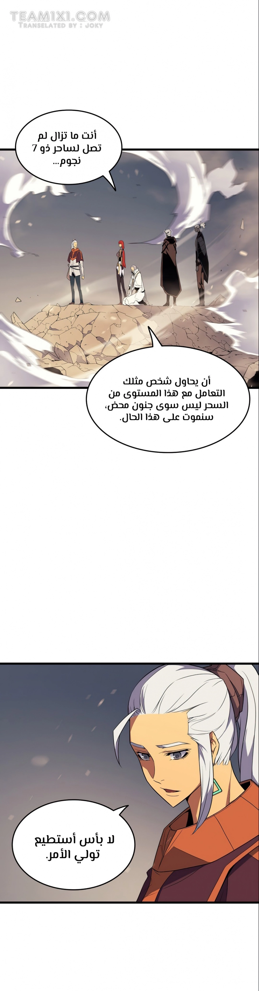 صفحة 6