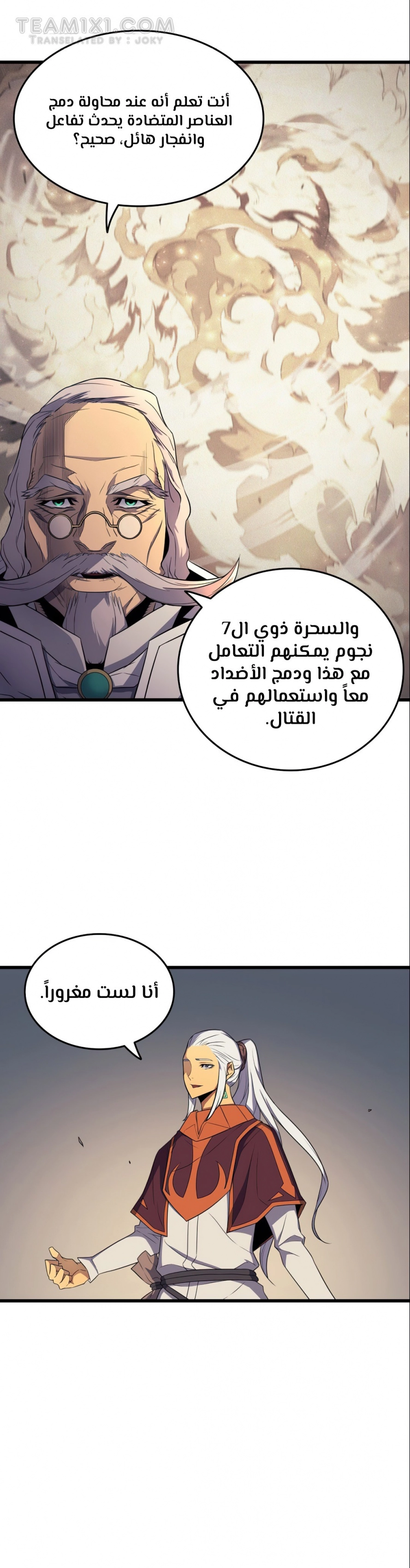 صفحة 8