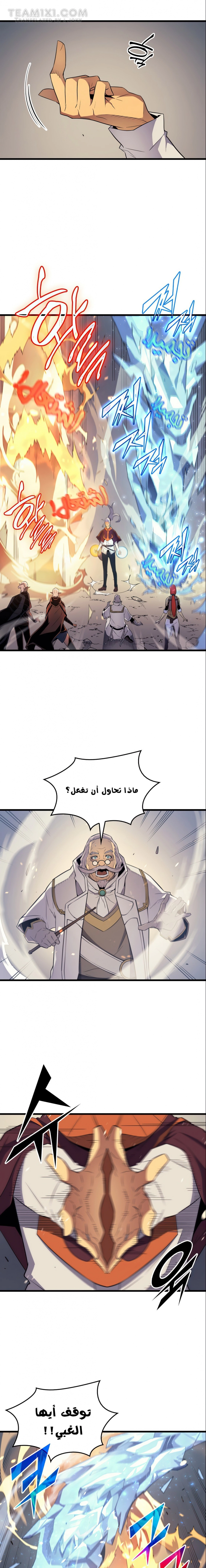 صفحة 9