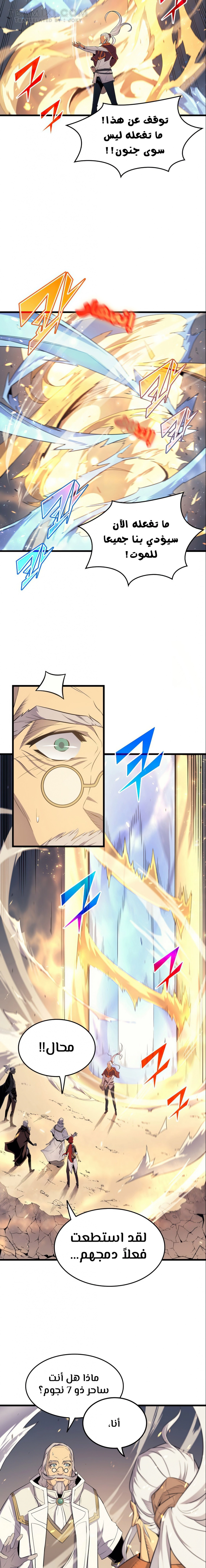 صفحة 10