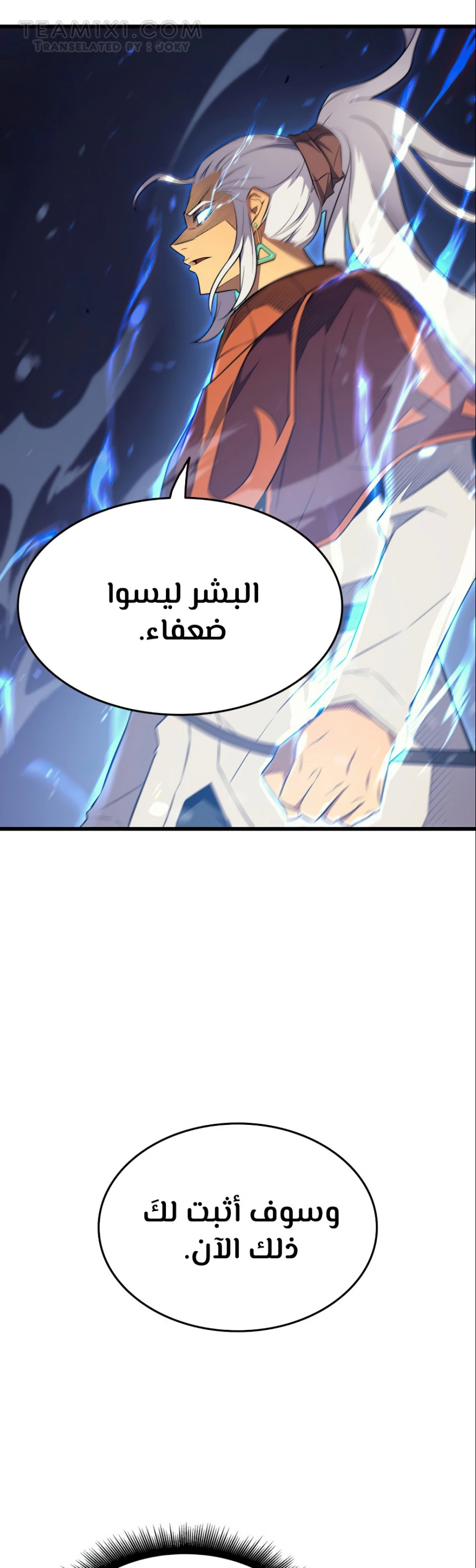 صفحة 11