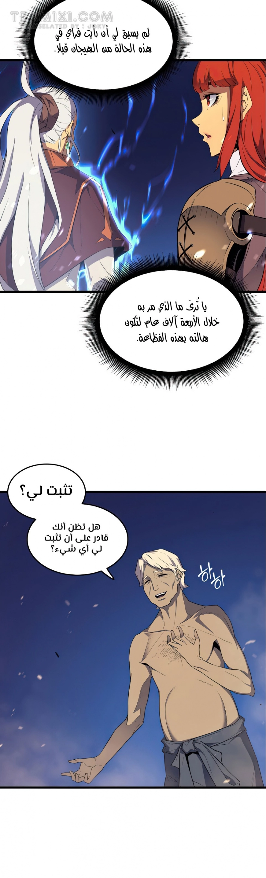 صفحة 12