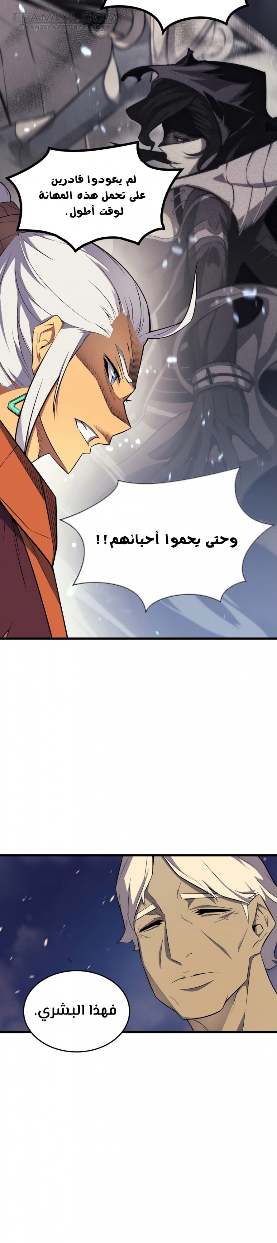 صفحة 14