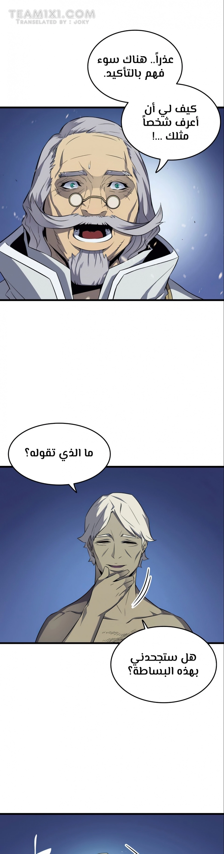 صفحة 3