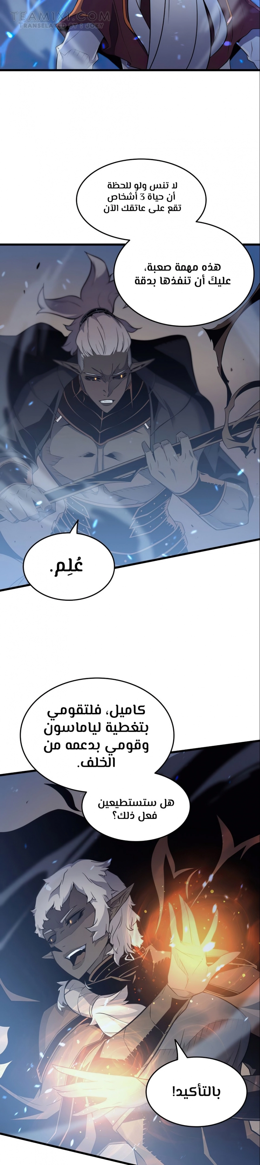 صفحة 21