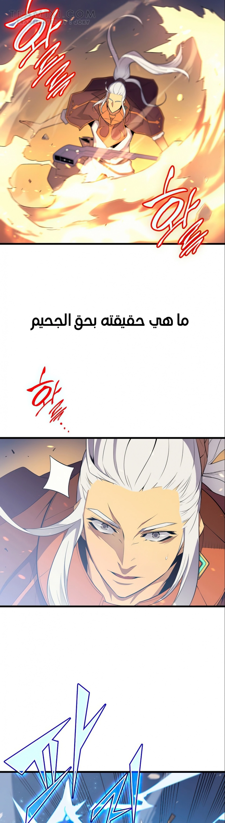 صفحة 34