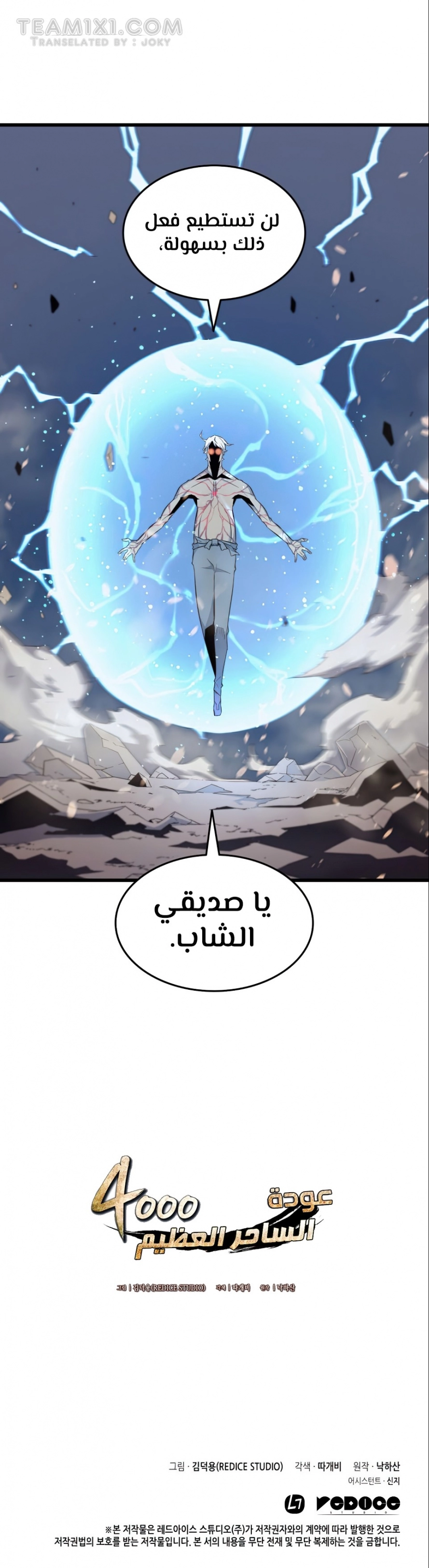 صفحة 36