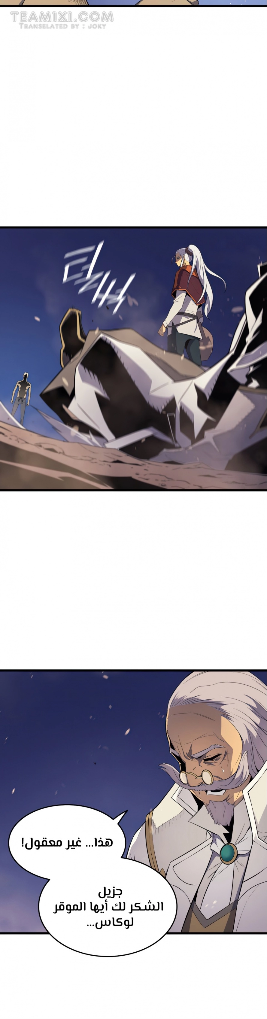 صفحة 6