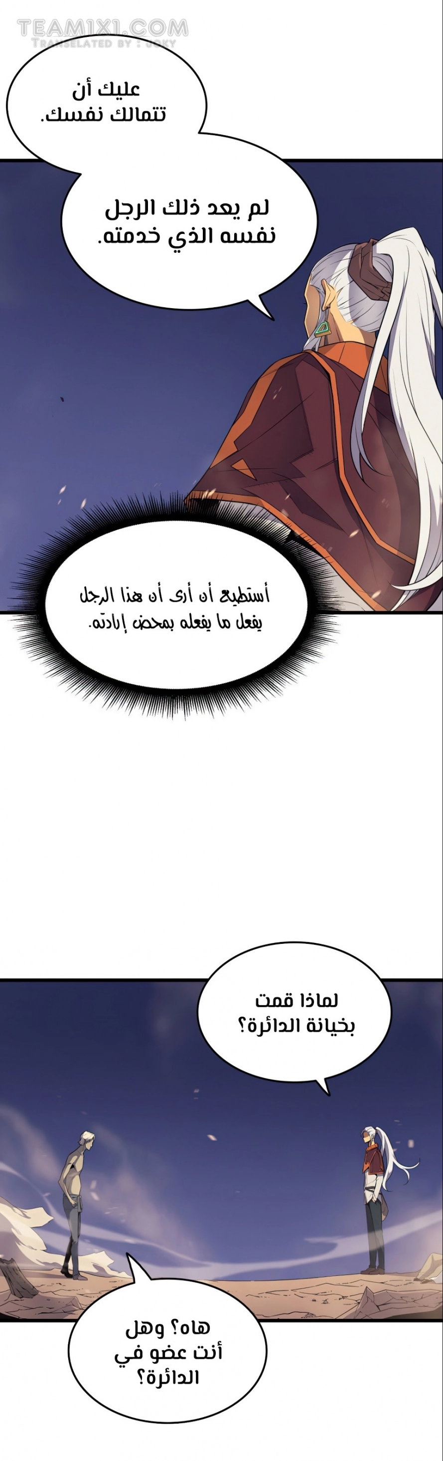 صفحة 7