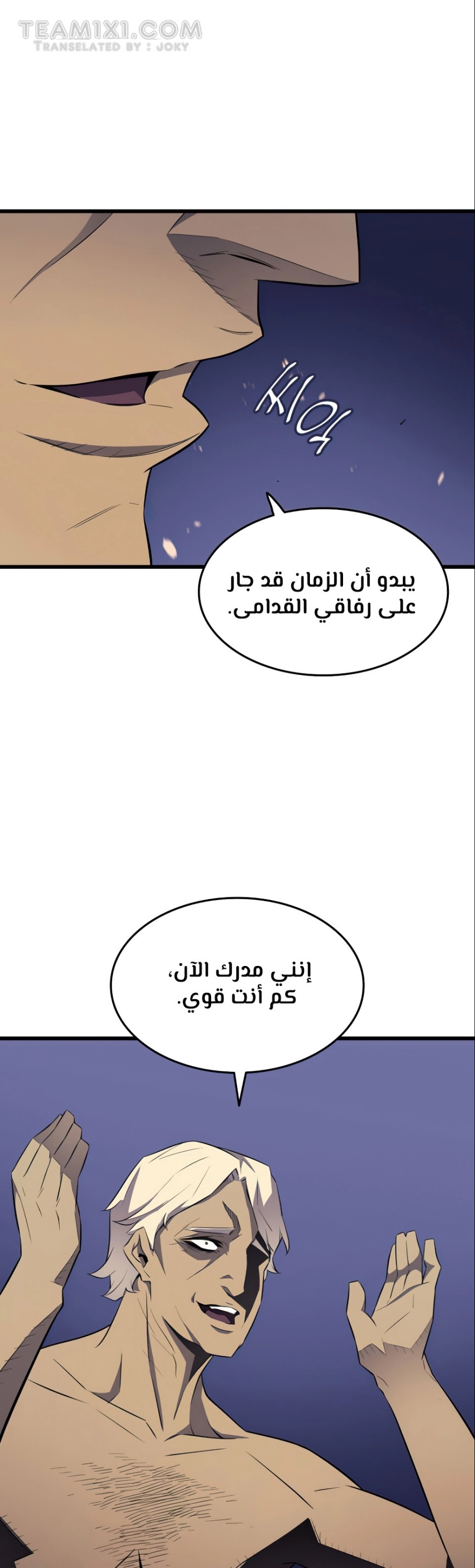 صفحة 8