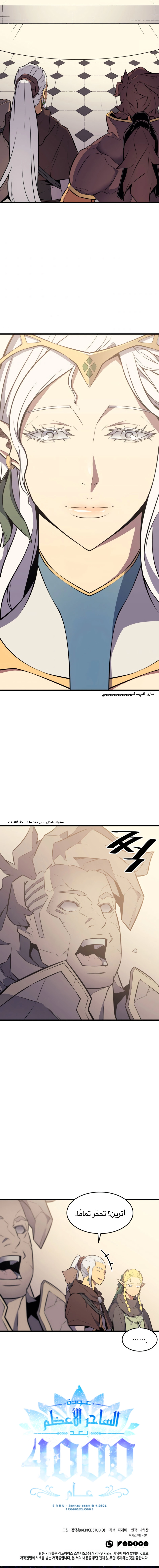 صفحة 11