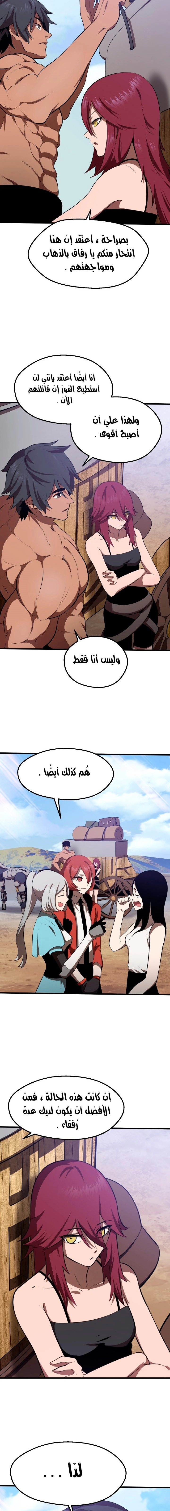 صفحة 16