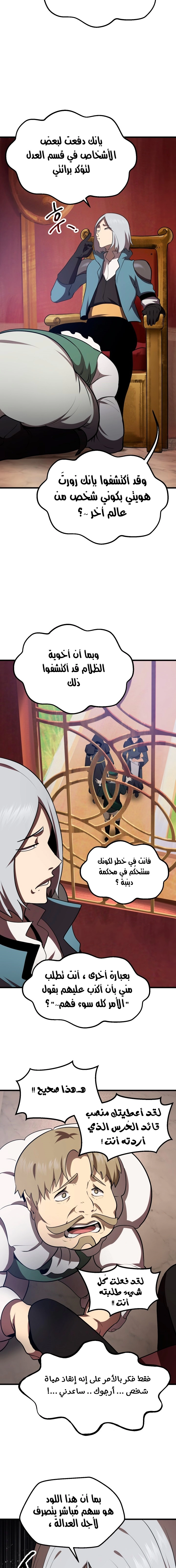 صفحة 18