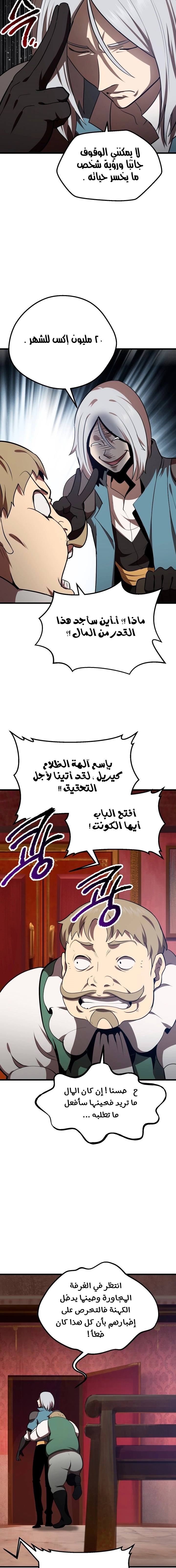 صفحة 19