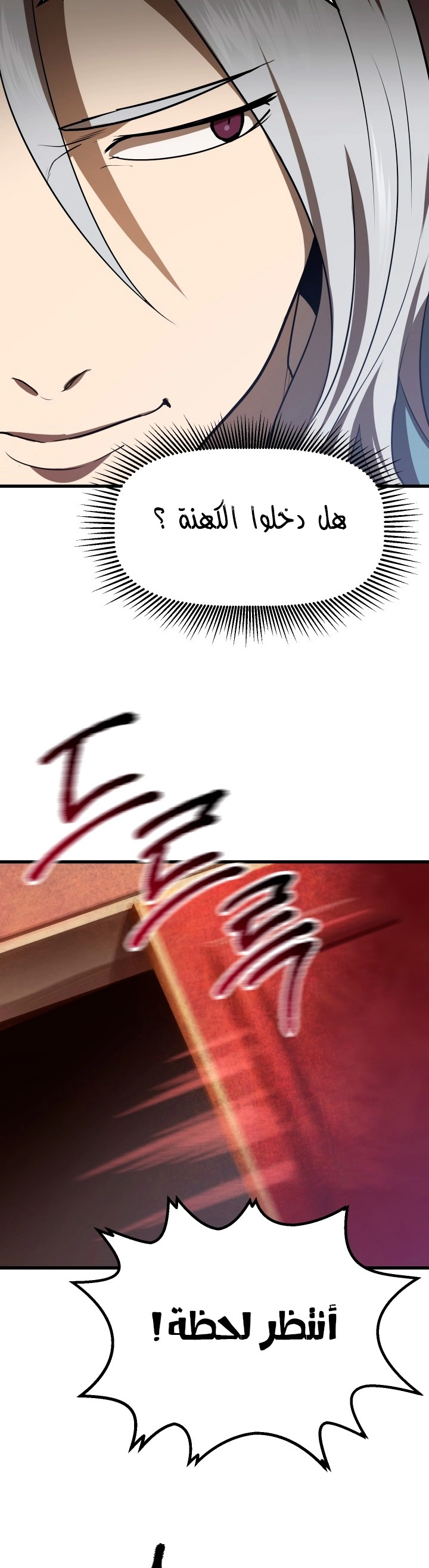 صفحة 21