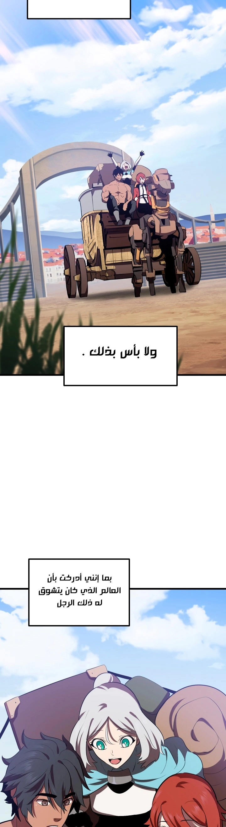 صفحة 27