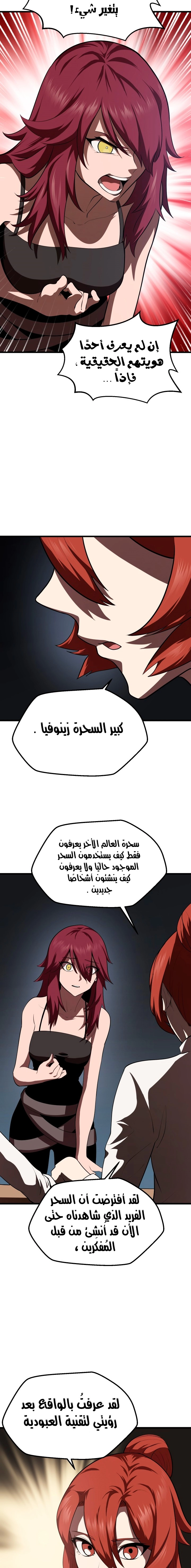 صفحة 9
