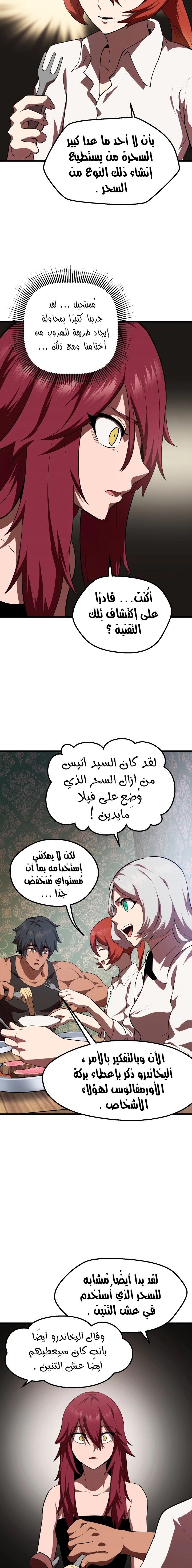 صفحة 10