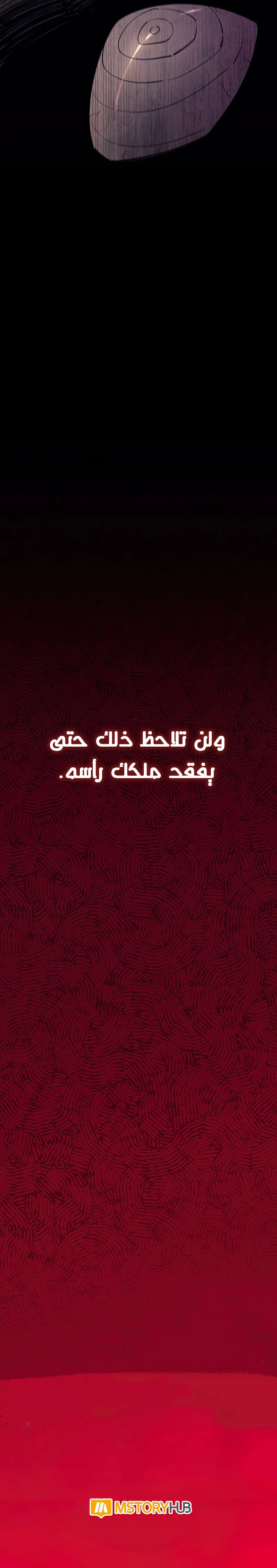 صفحة 2