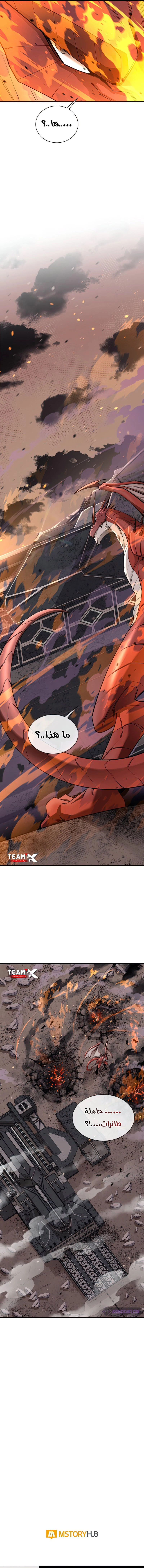 صفحة 5