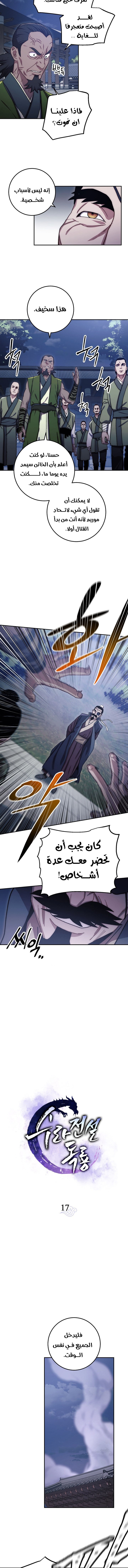 صفحة 3