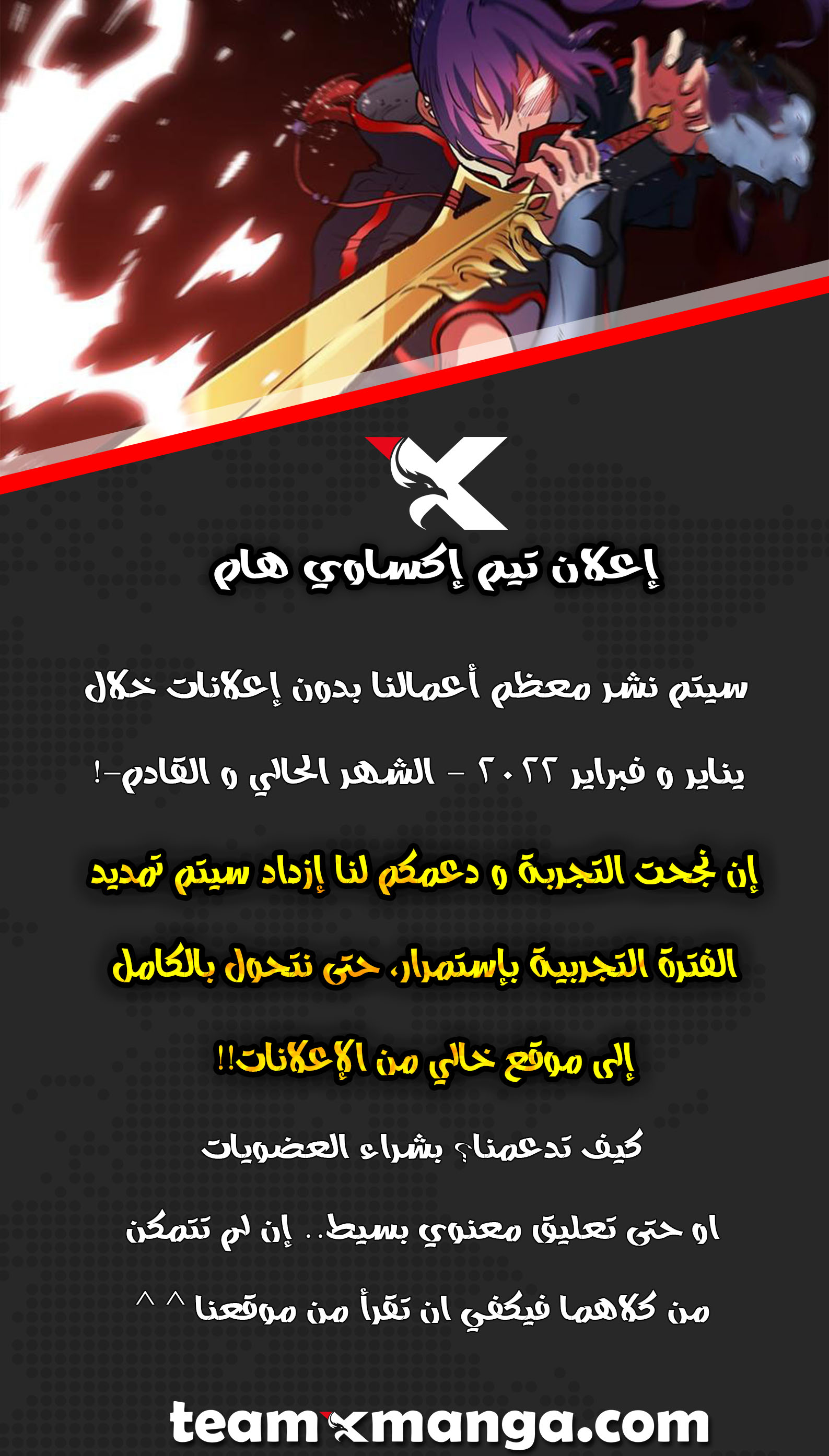 صفحة 7