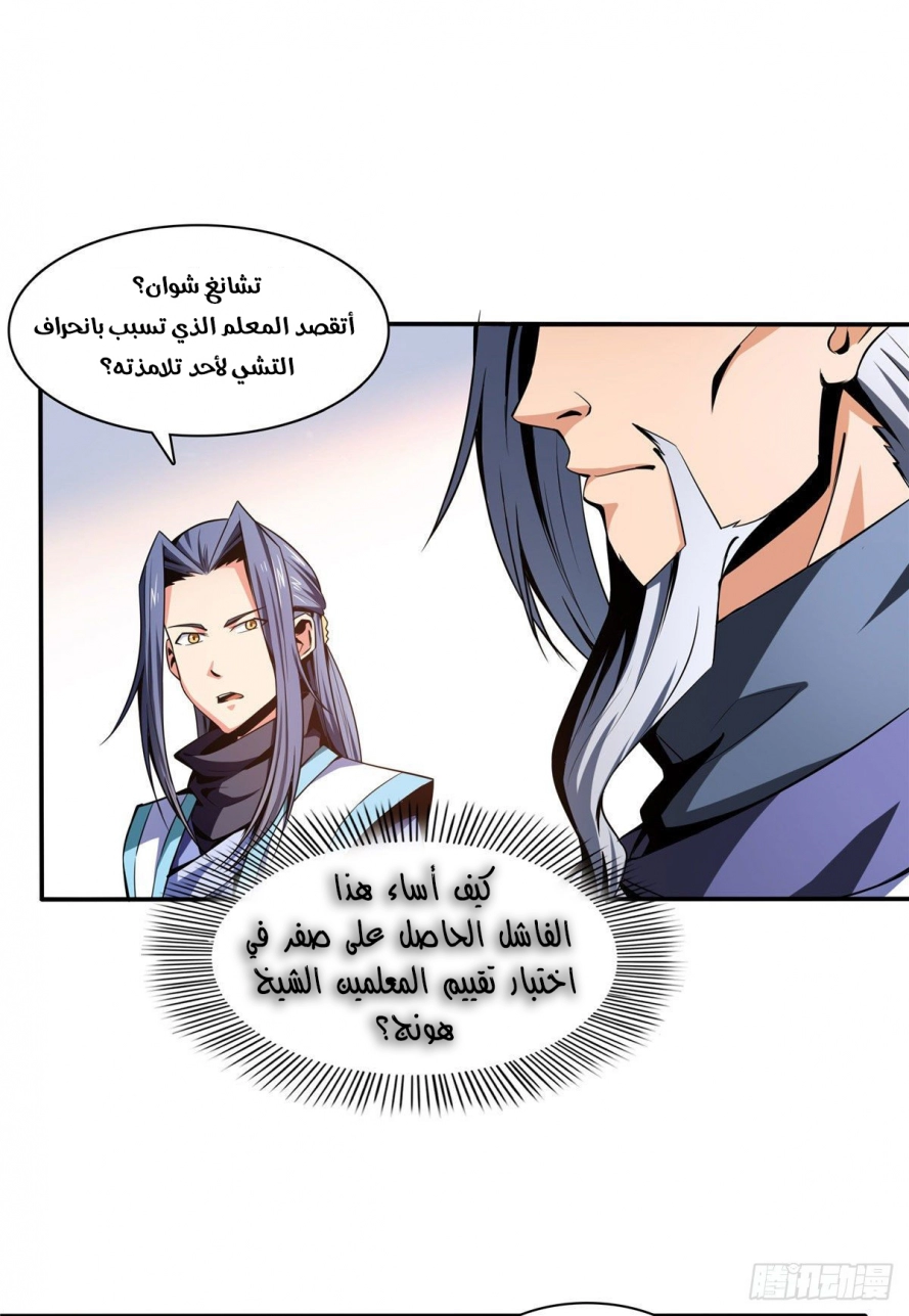 صفحة 2
