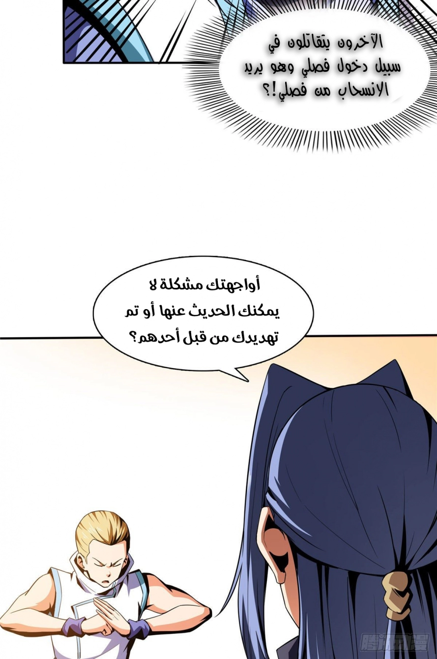 صفحة 19
