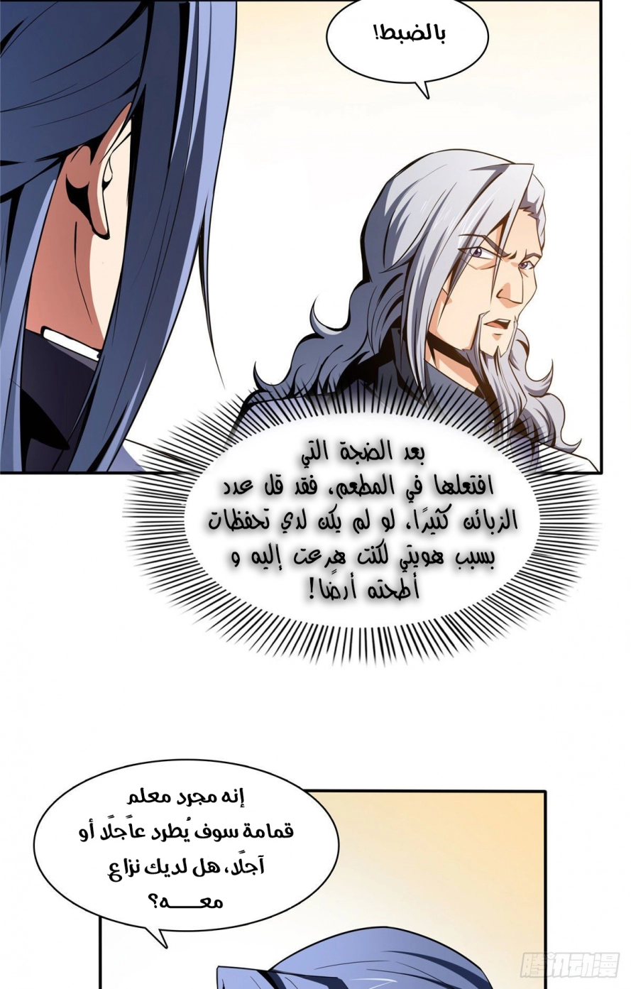 صفحة 3