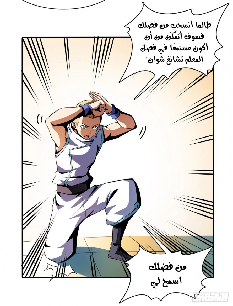 صفحة 21