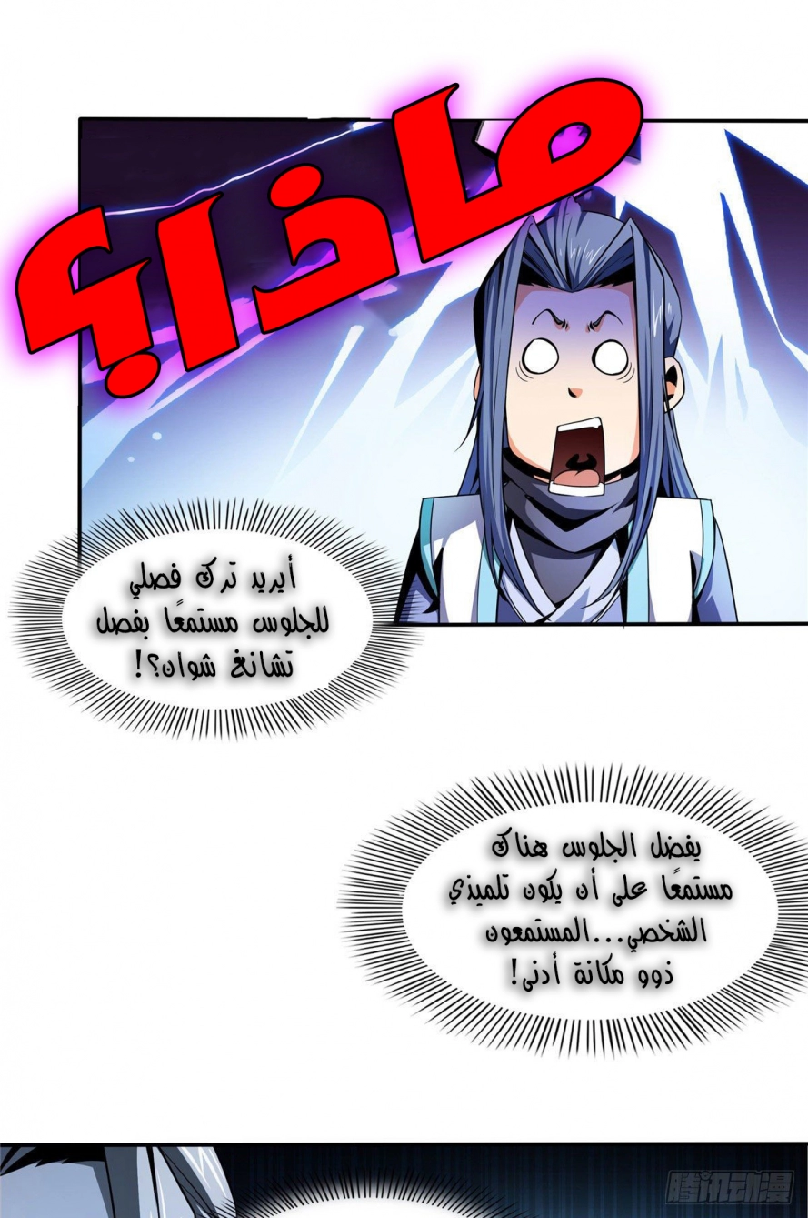صفحة 22