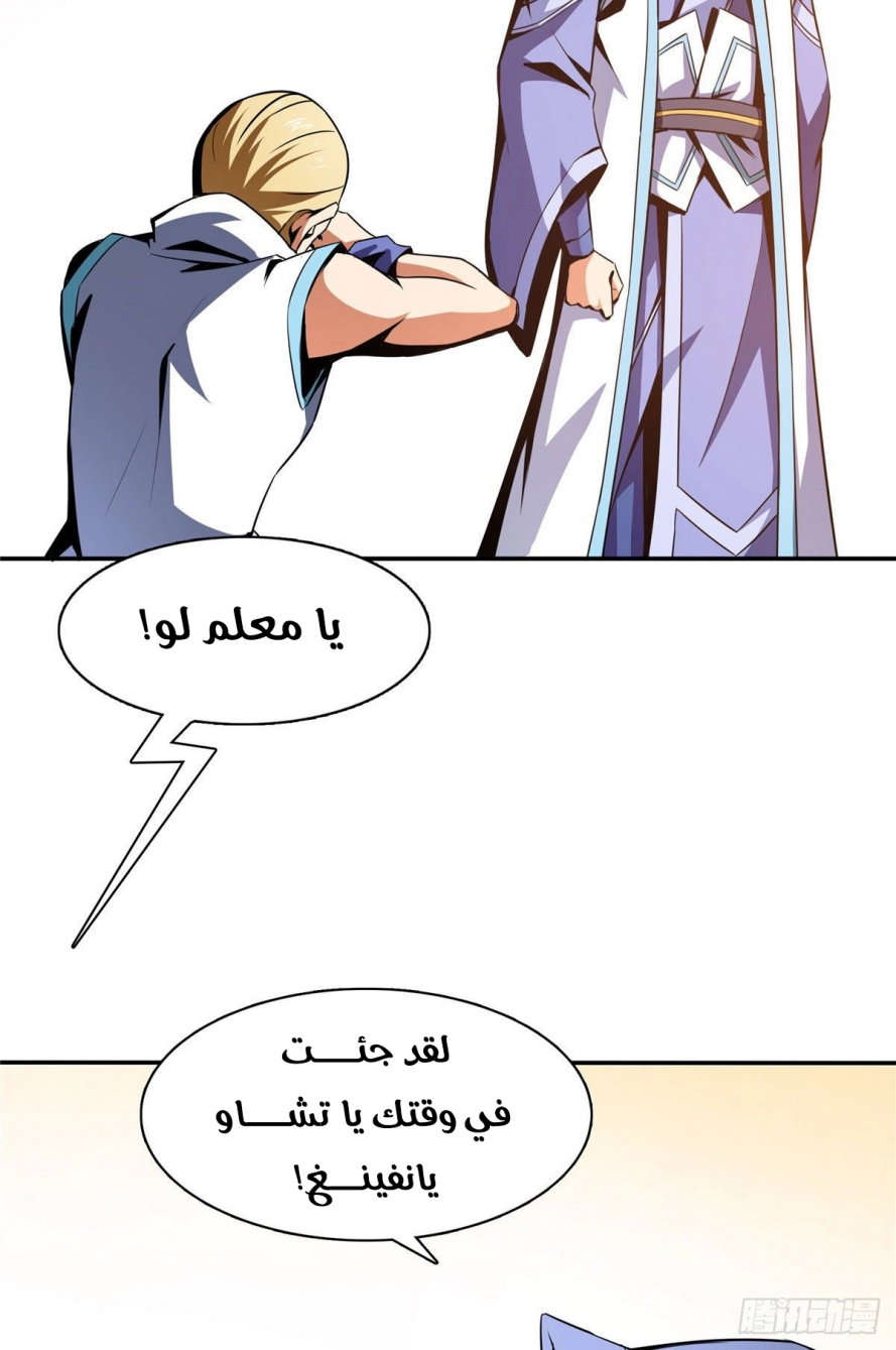 صفحة 24