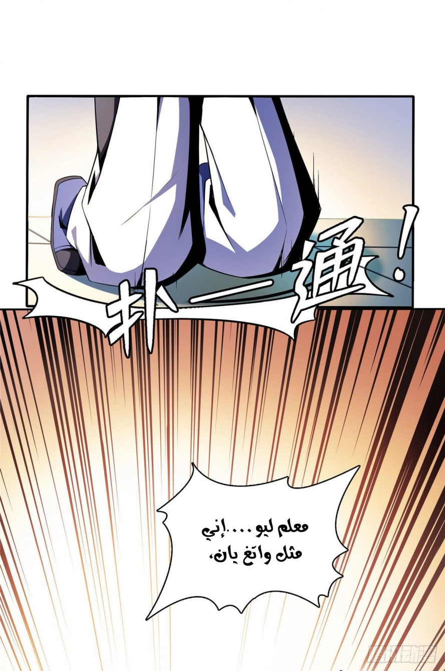 صفحة 27