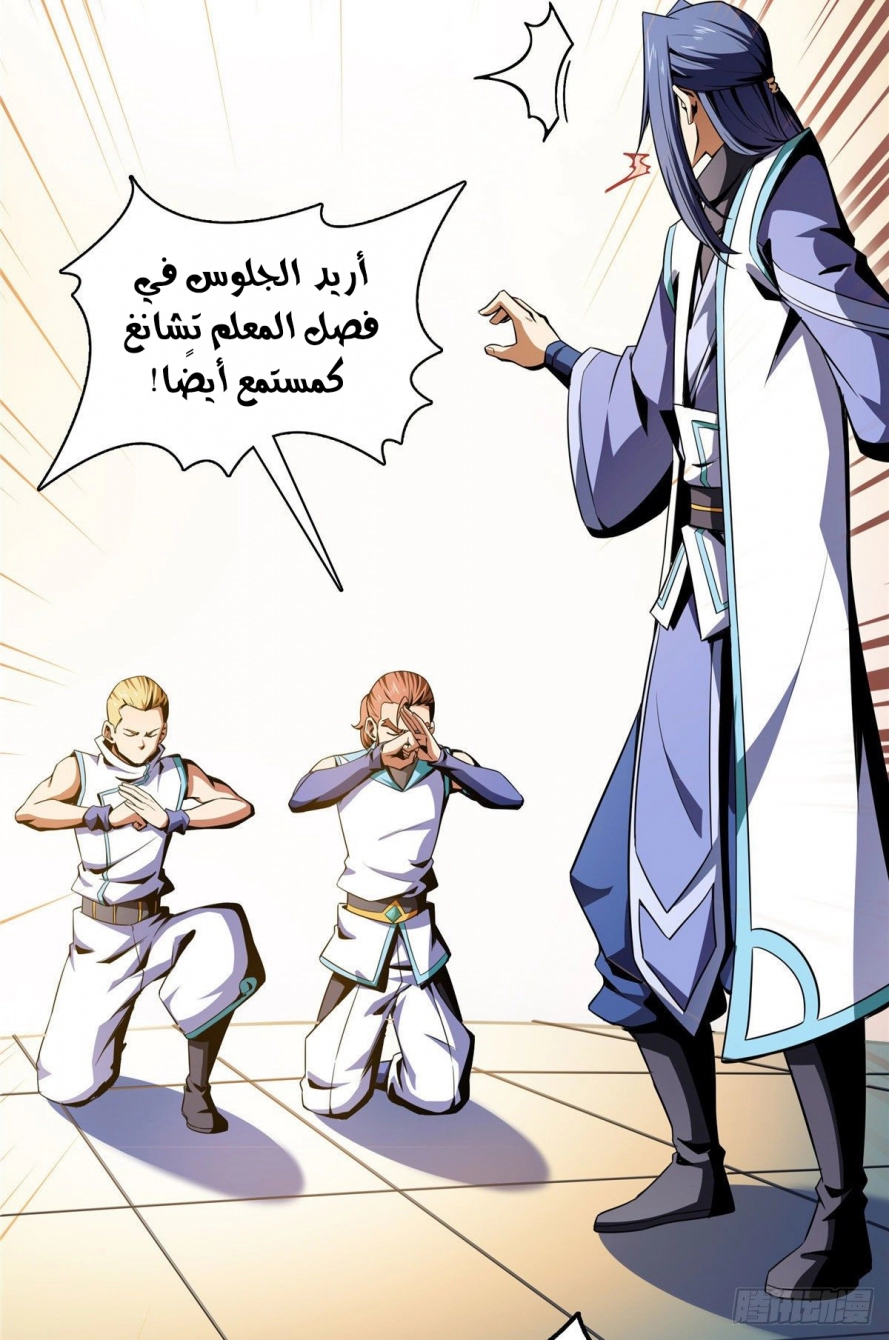صفحة 28