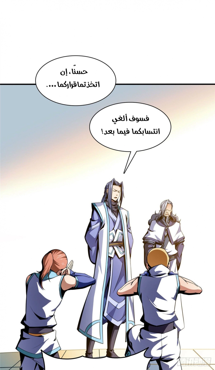 صفحة 32