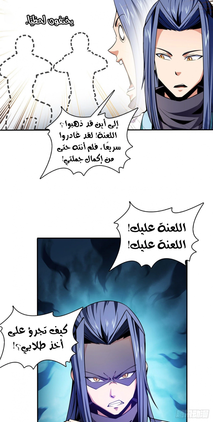 صفحة 34
