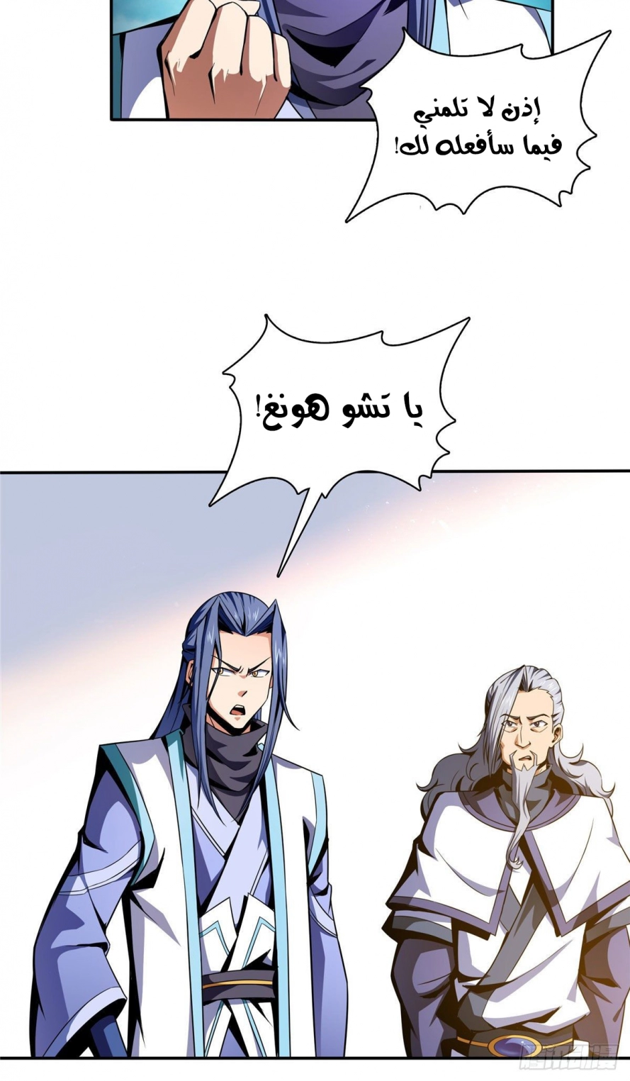 صفحة 35
