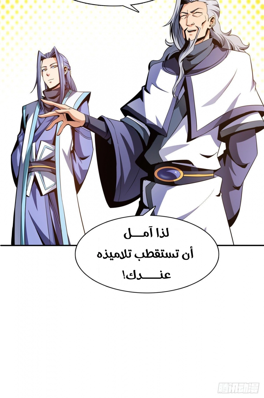 صفحة 5