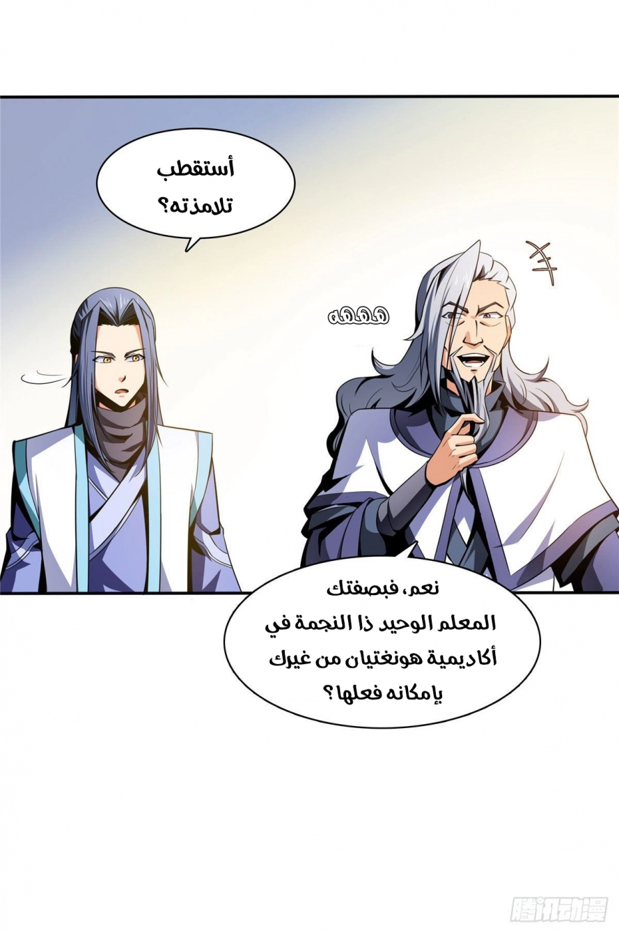 صفحة 6