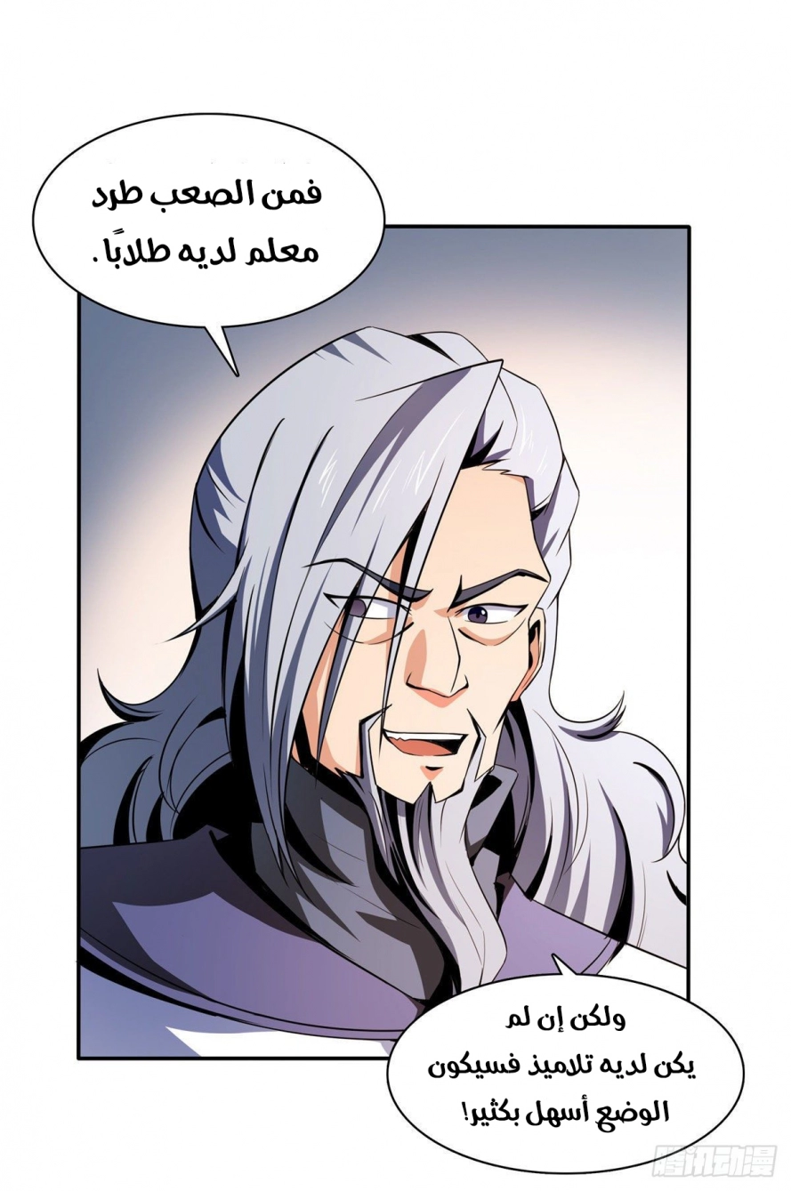 صفحة 7