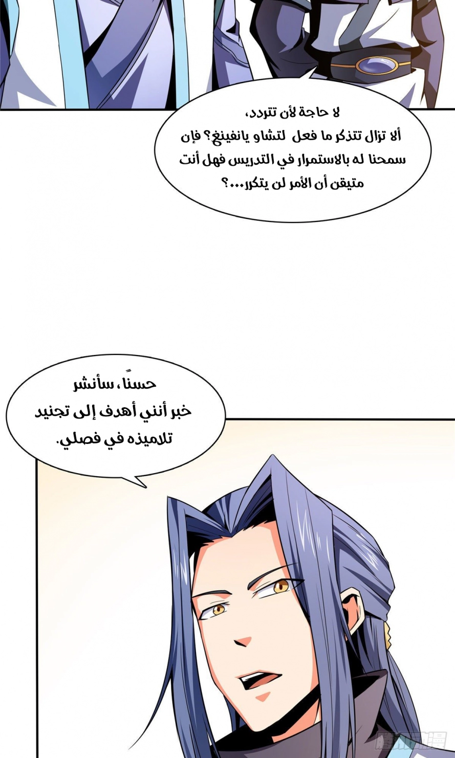 صفحة 9