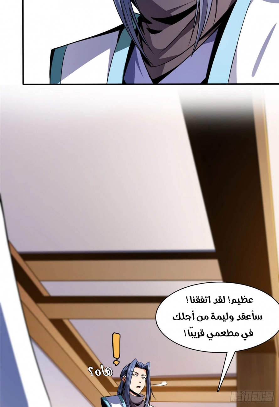 صفحة 10