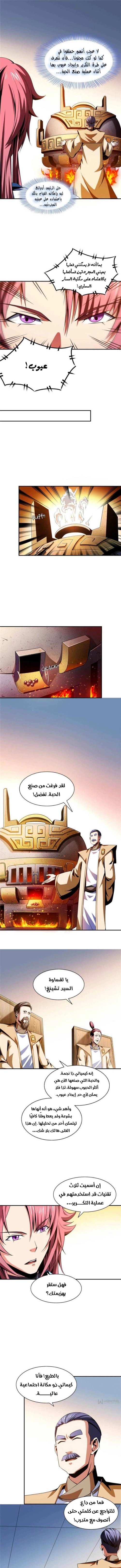 صفحة 2