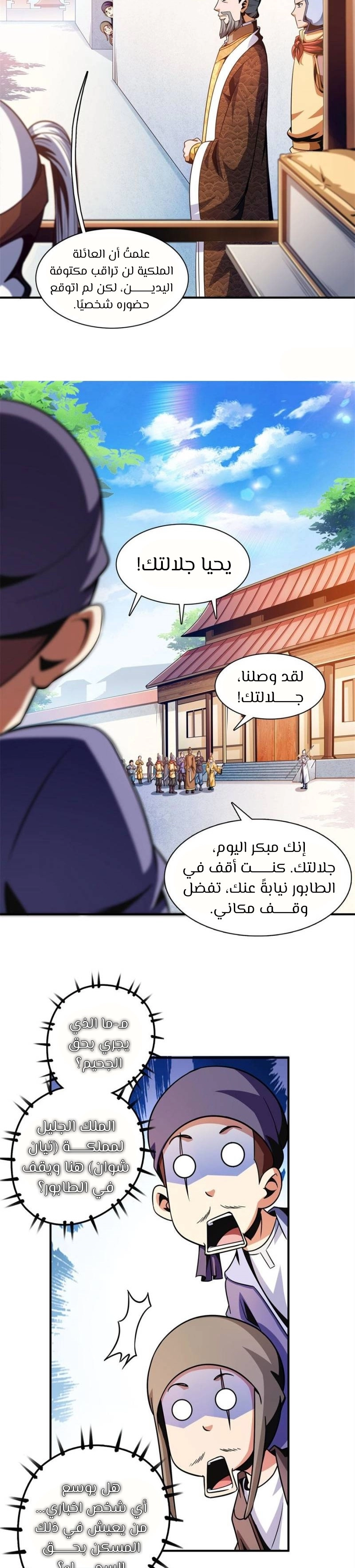 صفحة 3