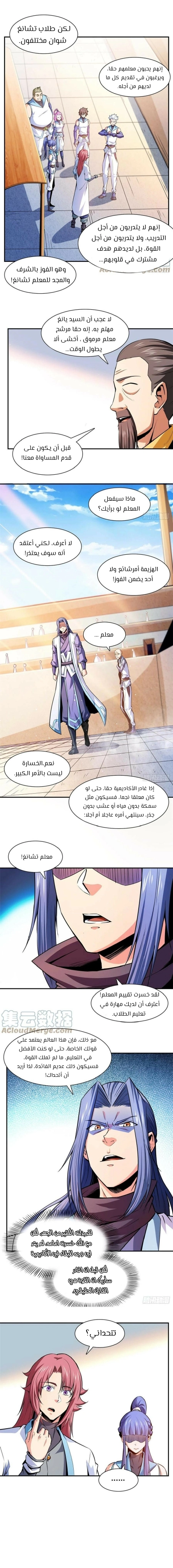 صفحة 3