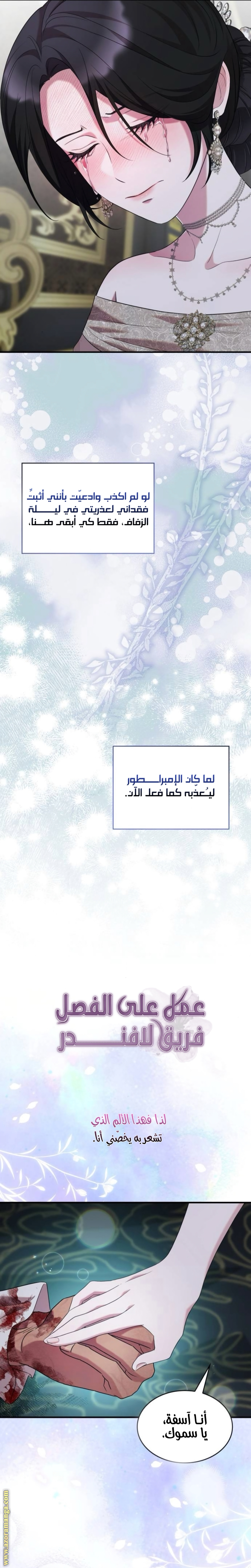 صفحة 27