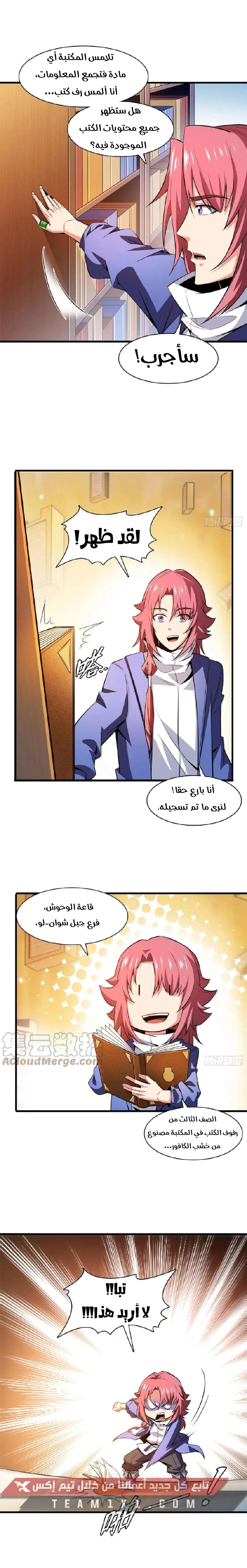 صفحة 12