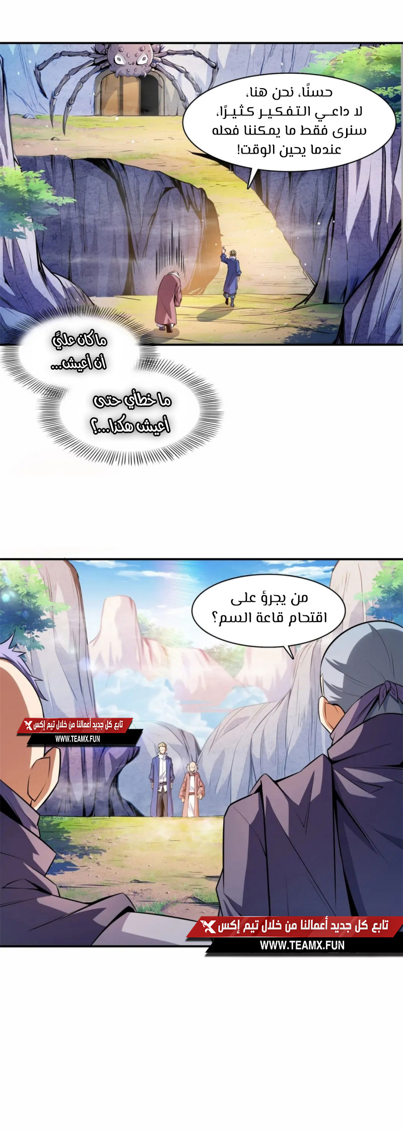صفحة 1