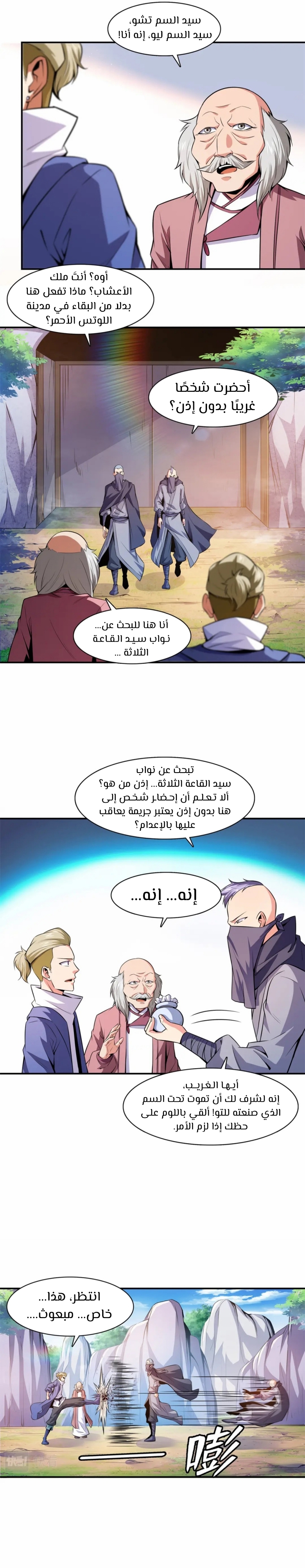 صفحة 2